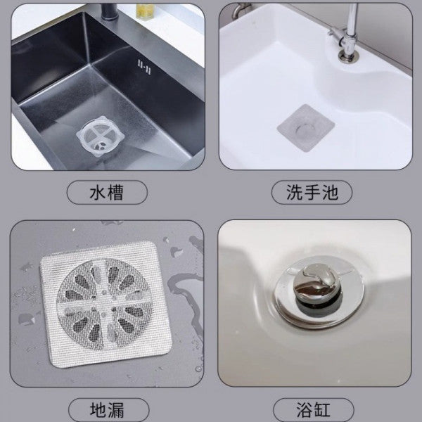 SHOWER DRAIN MESH STICKER (10 PCS SET)
